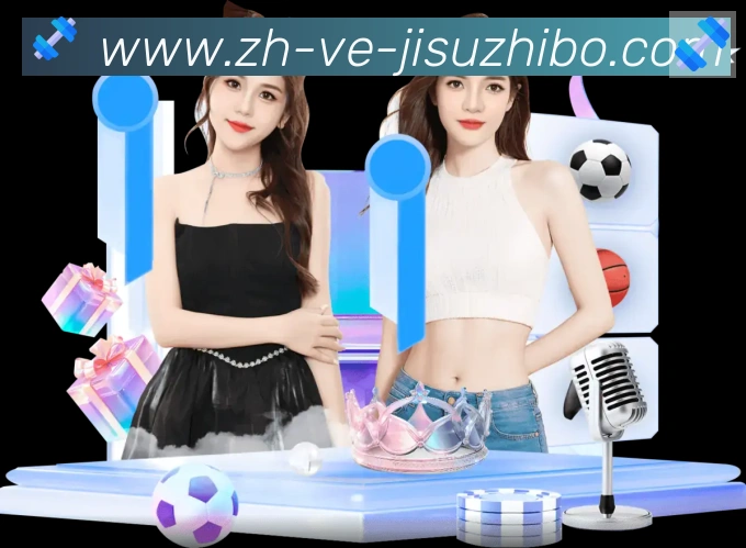 战术演练
