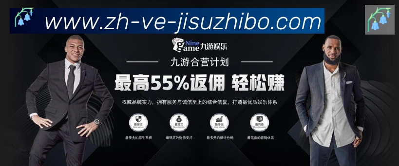 行业推荐